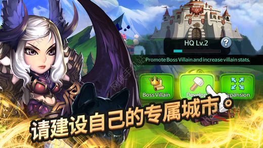 超级恶棍战争失落的英雄手游官网最新版（Super Villain War Lost Heroes） v2.1.5