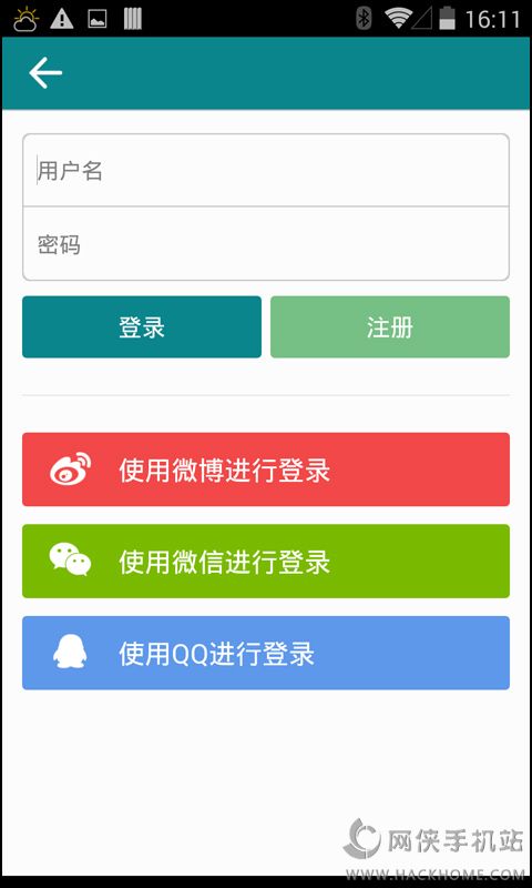 行业头条新闻APP手机iOS版 v2.0