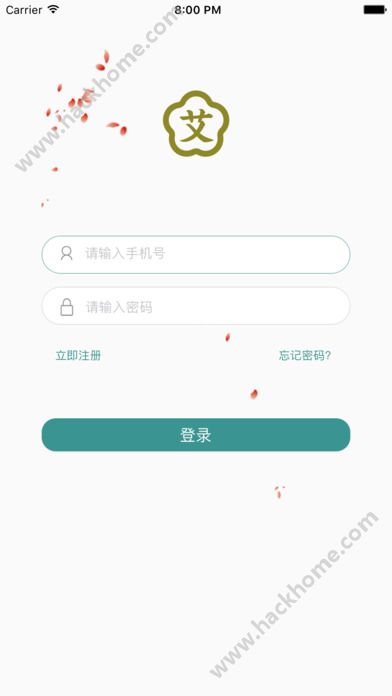 来艾官网下载安装软件app v4.6.8