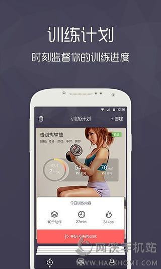 SLine app安卓手机版 v1.0.6