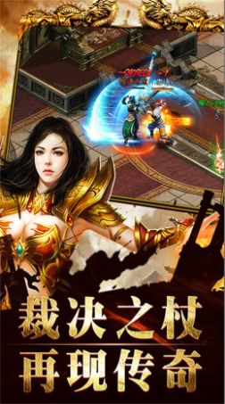 大秦霸业传奇世界手游官方版 v1.0.527