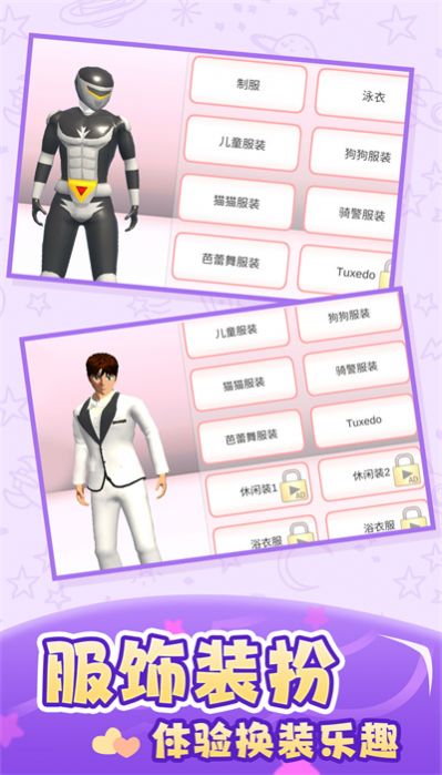 潜能勇士安卓下载手机版 v1.0.1