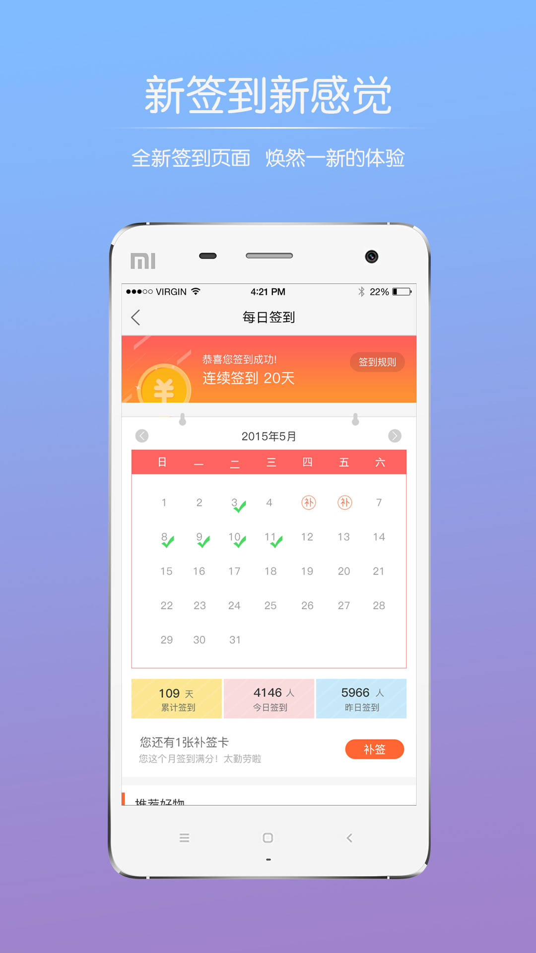 山水句容网下载手机版app v2.3.12