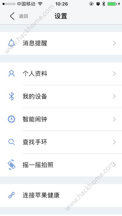 优活手环手机版app官方下载 v20.36.58