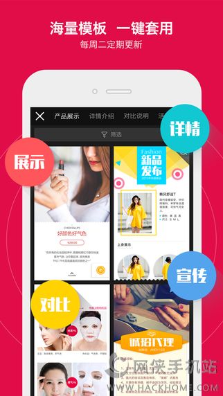 天天向商iOS手机版APP下载 v1.2