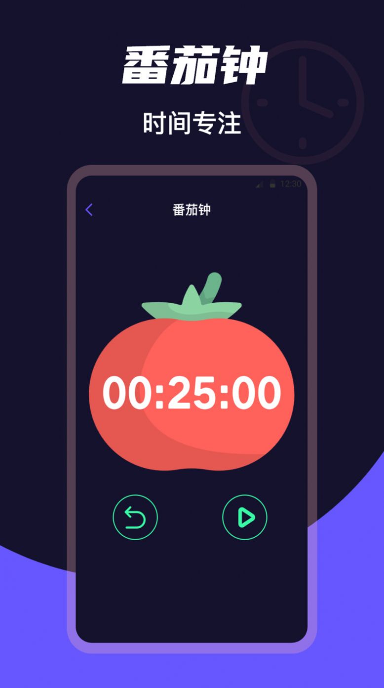 桌面时钟Clock软件app下载 v1.0.0