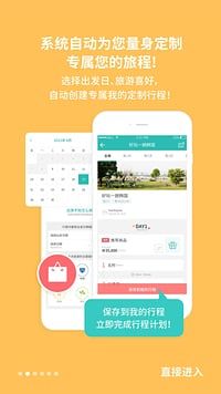 韩哈游官网苹果版app v1.0