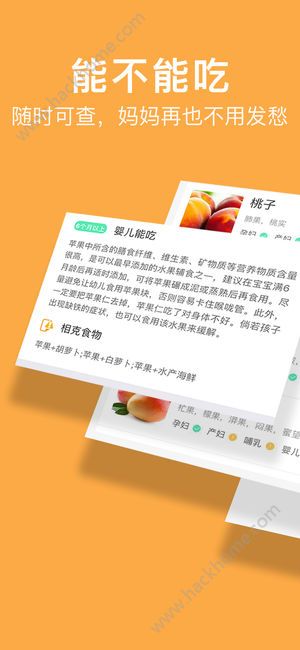 童肴app官方版手机下载 v1.6.0