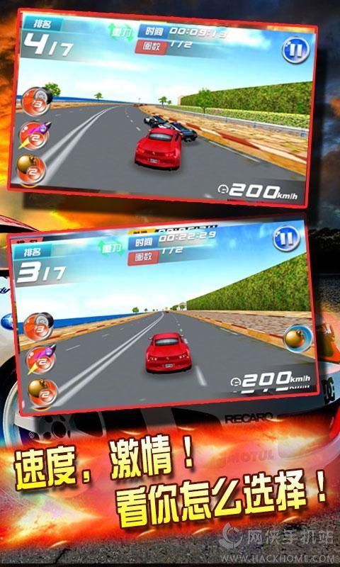 全民飙车3D最新安卓版 v1.0