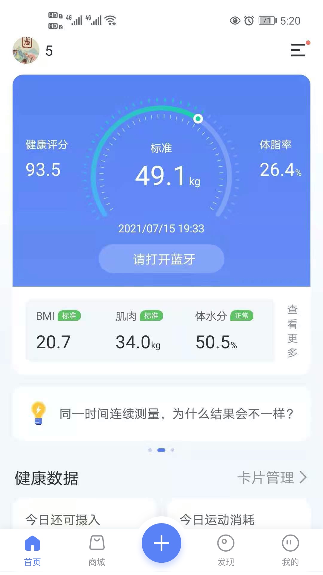 轻牛健康app官方最新版图片1