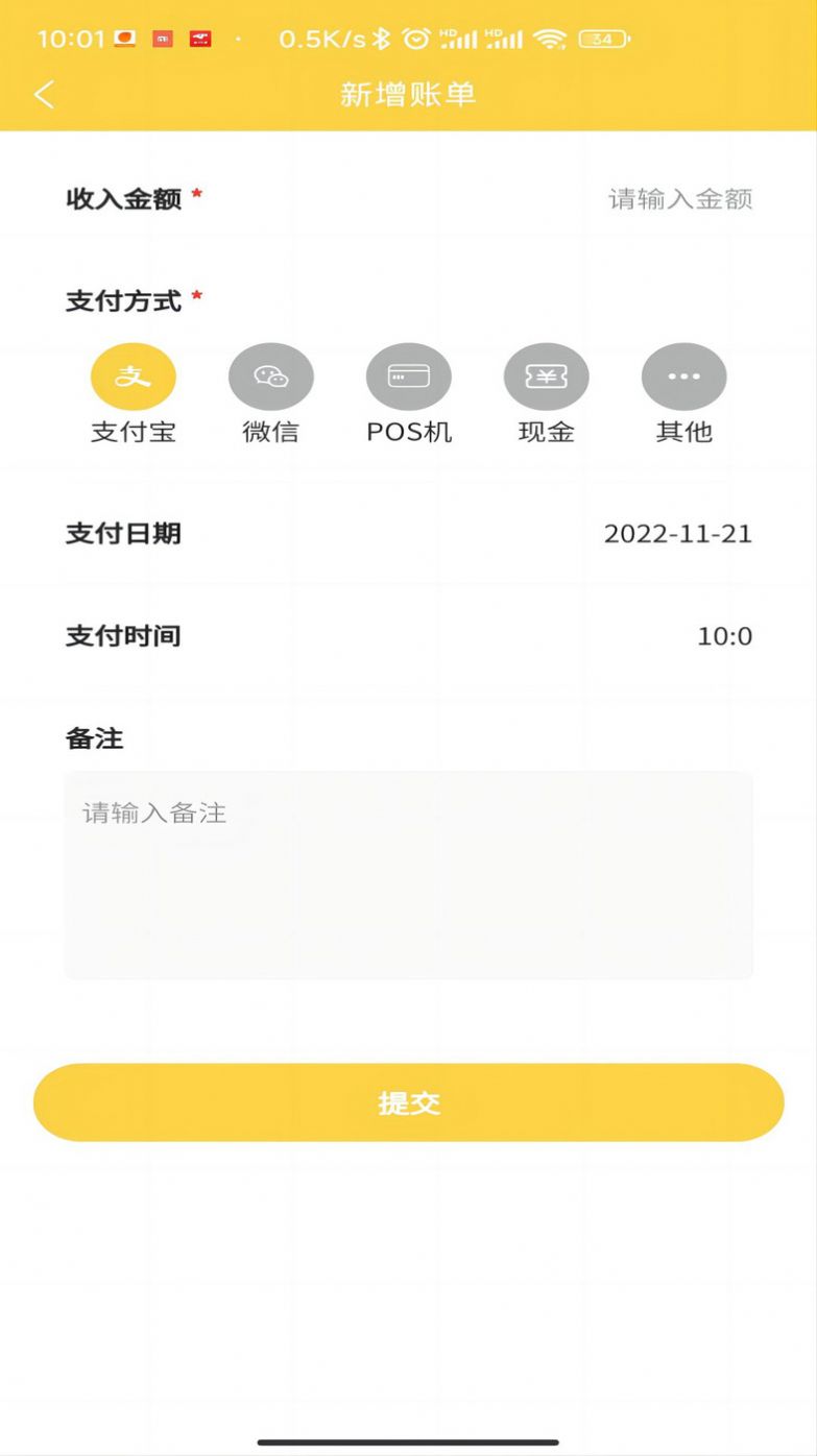 金宠家店铺管理app手机版下载 v1.5.0