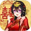 我的打工女友中文汉化安卓版 v1.0