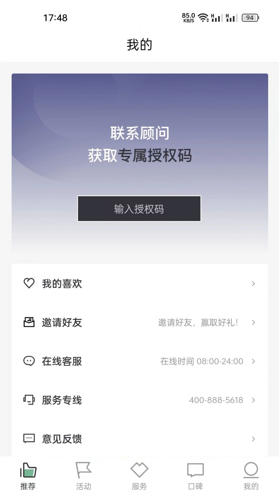 月格格app母婴资讯最新版图片1