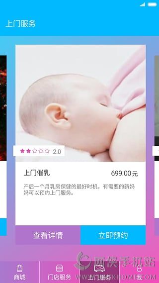 宽仁汇官方安卓版app v1.0.1