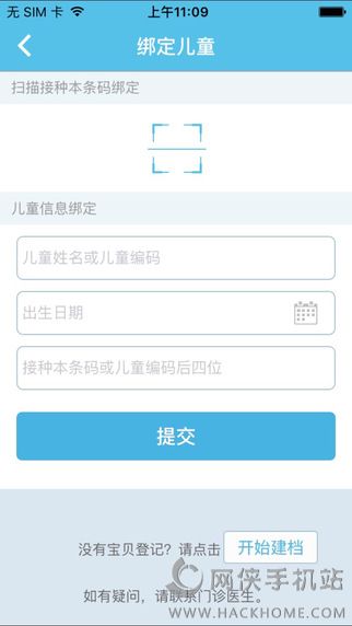 金苗宝官网app下载 v6.9.3