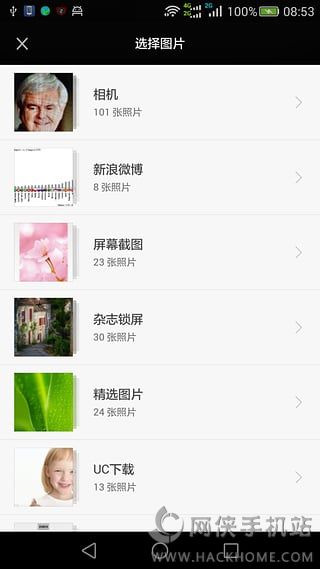 照片测年龄安卓手机版app v1.0