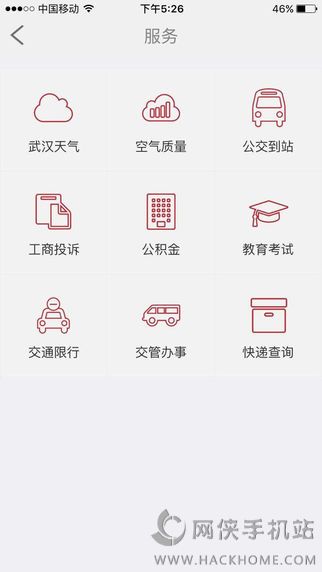 看楚天抽大奖app下载 v1.0.0