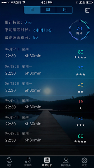 蜗牛睡眠APP催眠曲下载 v6.7.2