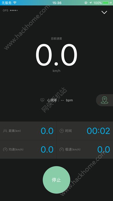 捷安特骑行官网版app下载 v3.3.5