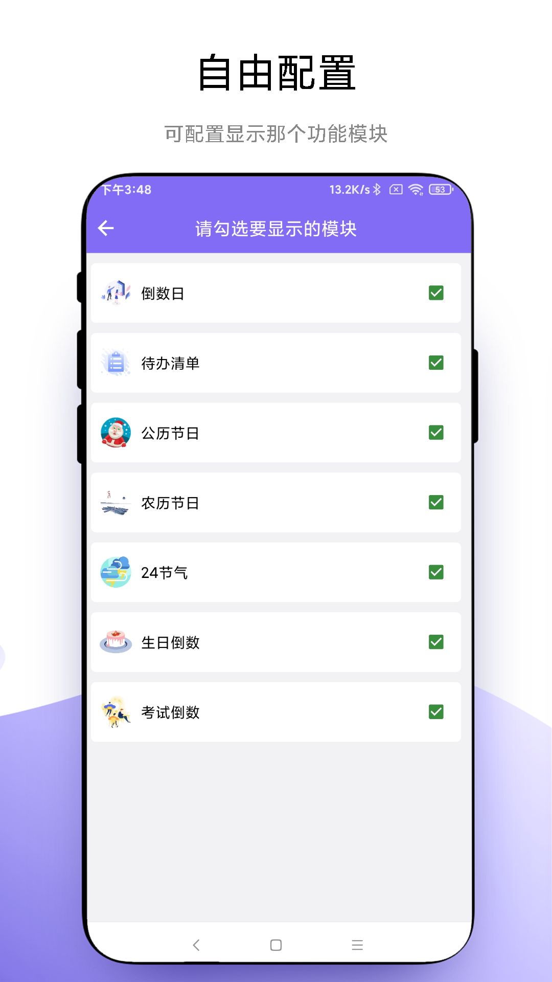 聚焦记录app安卓版下载 v1.0.1