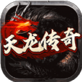 天龙传奇三界无双手游官方版 v1.0.6