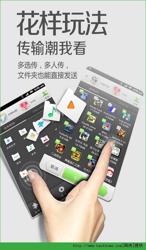 快牙官网手机iphone版 v6.5.4