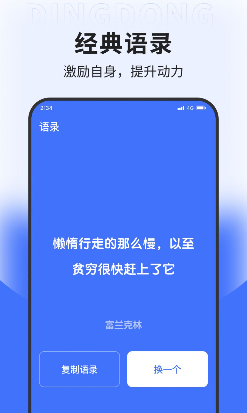 坚果网络专业版软件下载安装 v1.0.0