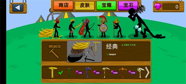 棍棒战争遗产游戏中文版（Stick War Legacy）图片1