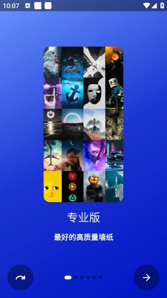 HD壁纸app软件官方下载 v4.43