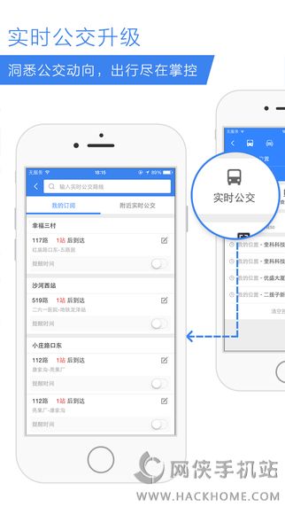 百度地图代驾APP苹果版 v10.25.0