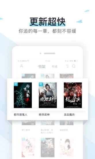 万博小说客户端app免费阅读网 v1.0