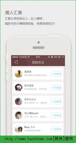 爱淘宝网手机IOS版APP v1.8.1