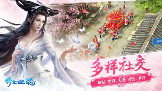 倩女幽魂苹果IOS版 v1.13.2