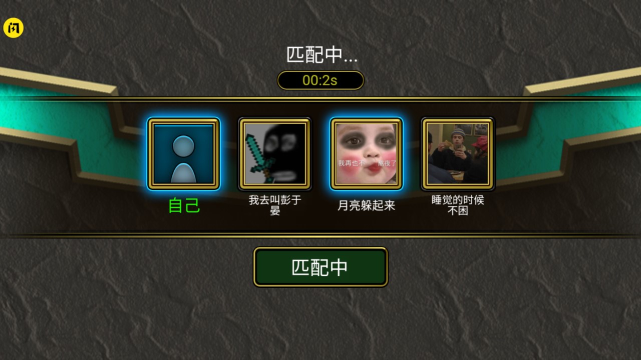 魔兽进化论游戏下载免广告版 v1.6.4