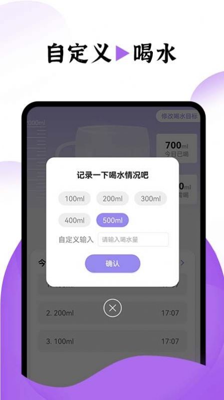 飞兔电池护理app软件下载 v1.0.0