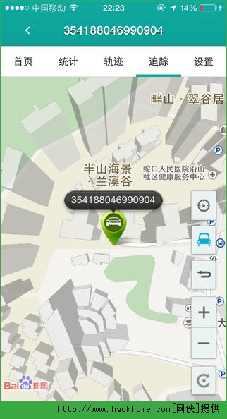 凯步关爱ios手机版app v1.3.6