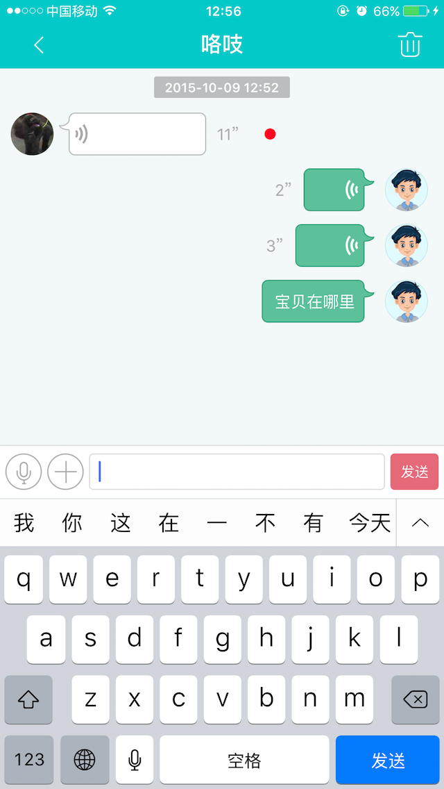 小飞鱼儿童安卓手机版app v1.1.8