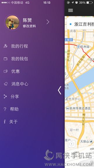 曹操专车乘客端app下载安卓版 v1.1.22