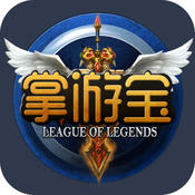 LOL掌游宝官方版下载 v4.6.6