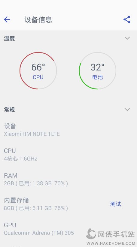 强力清理大师安卓版下载app v6.3.1