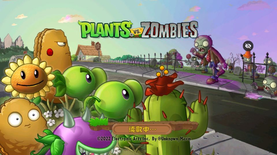 PvZTV全明星版下载安装最新版图片1