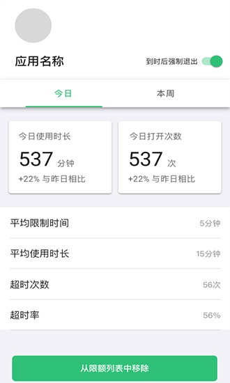 时间锁壁纸最新版app v1.0