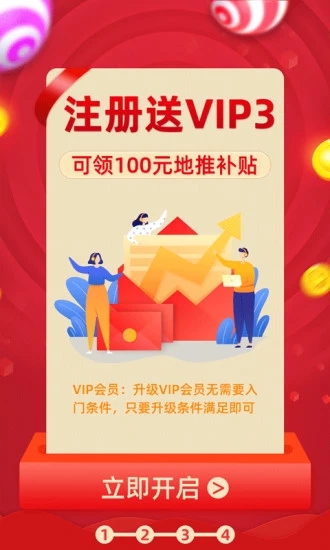 完美团巴拉app官方软件下载 v1.6.3