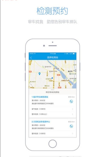 渝畅行app官方下载 v1.22.0