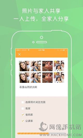 象册app下载安卓版 v1.0.0