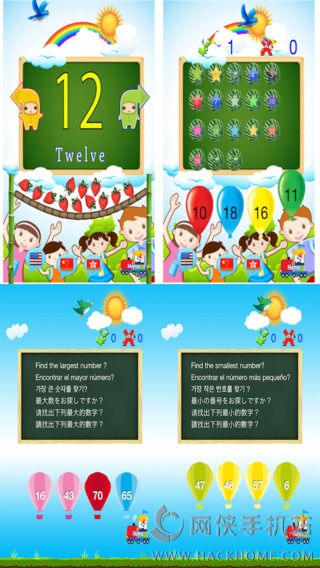 儿童数学蜜蜂app安卓手机版 v1.0