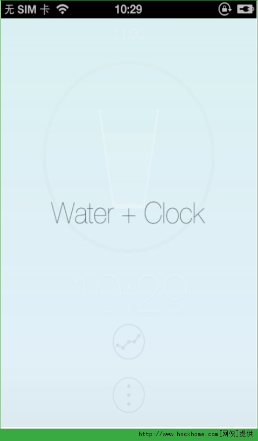 喝水提醒软件ios版app v1.8