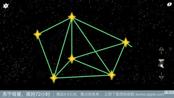 暗影城2轮回攻略大全 全章节图文通关总汇[多图]图片20