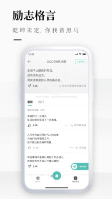 高考倒计时探索版app软件官方下载 v1.0.0