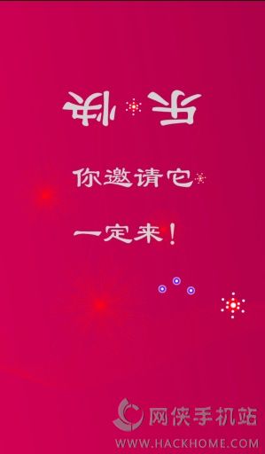 笑抽app安卓手机版 v1.0.0